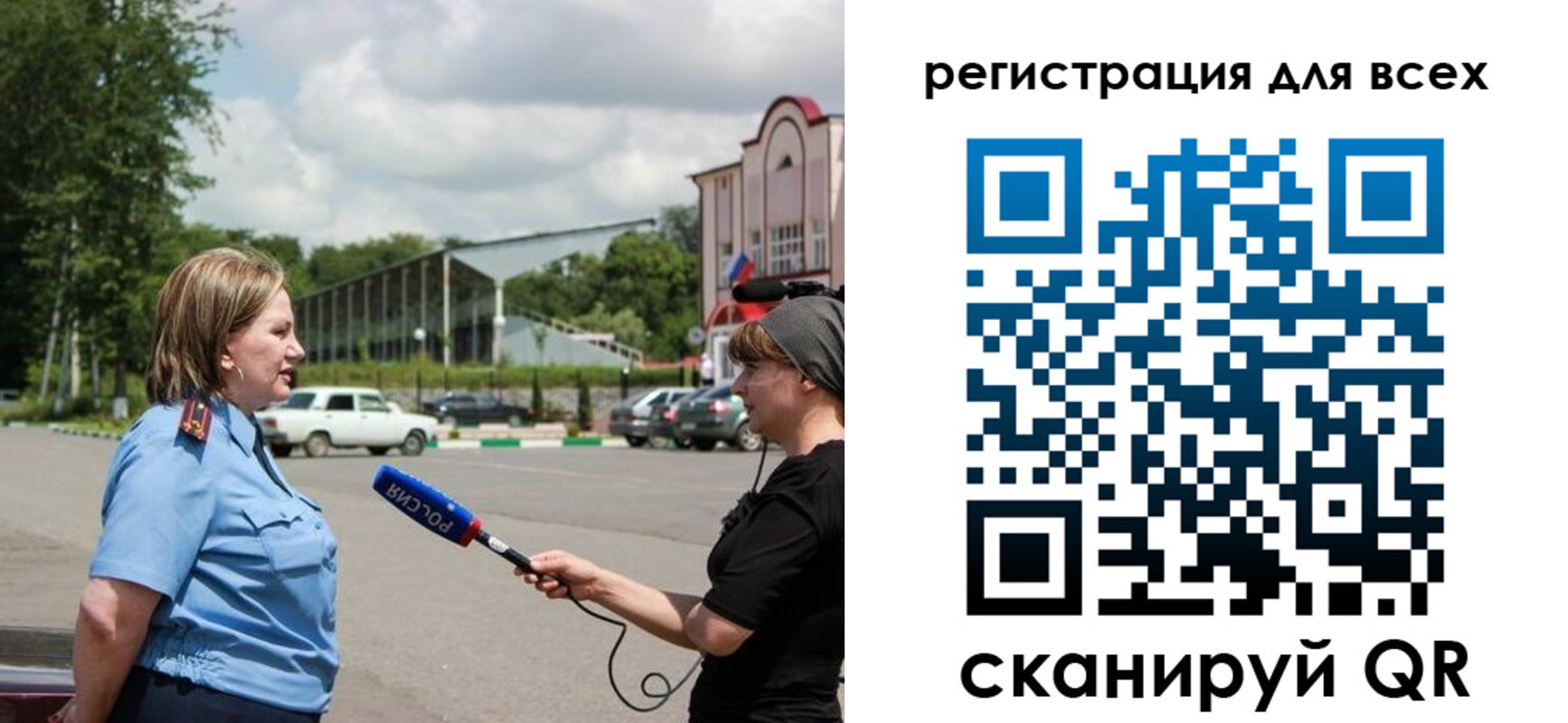 временная регистрация собственник в Пролетарске